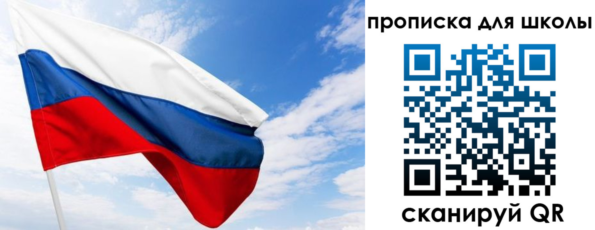 найти адрес прописки в Лянторе